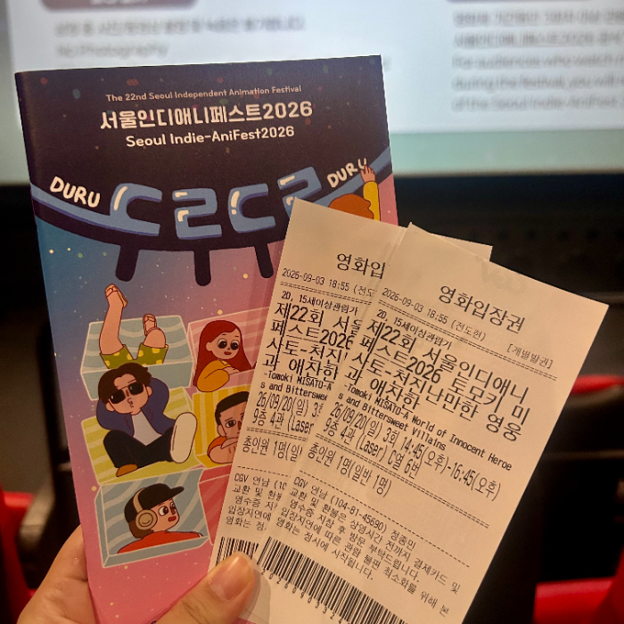 KakaoTalk_20260929_181201071.jpg