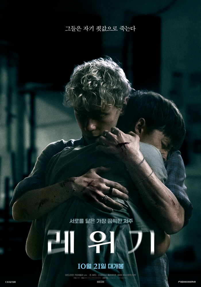 메인 포스터.jpg