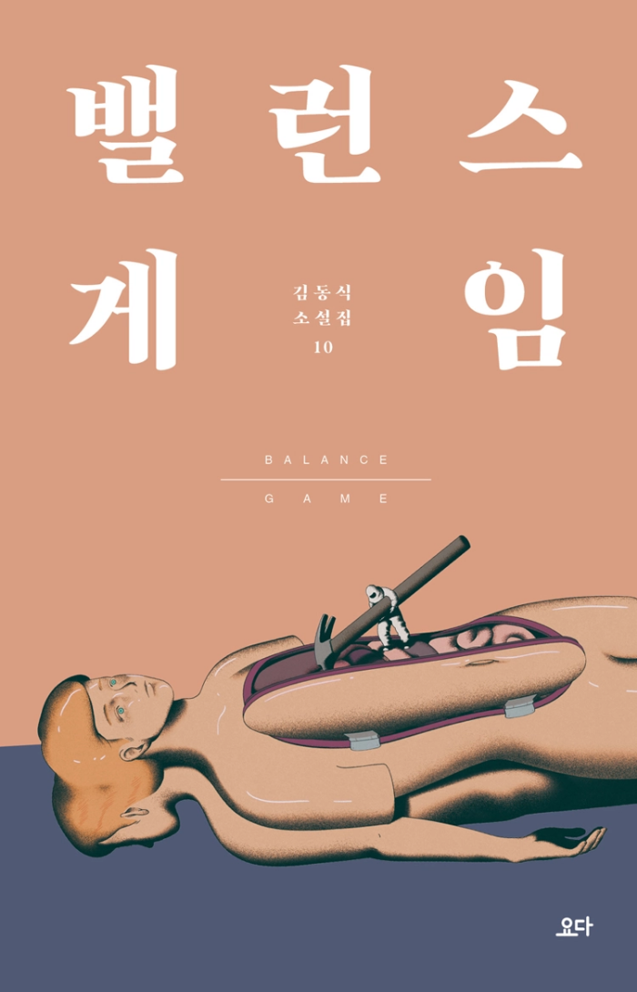 13111.png