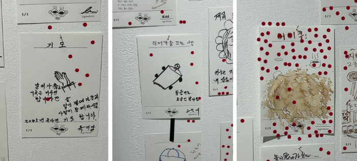 제목을 입력해주세요. (8).png