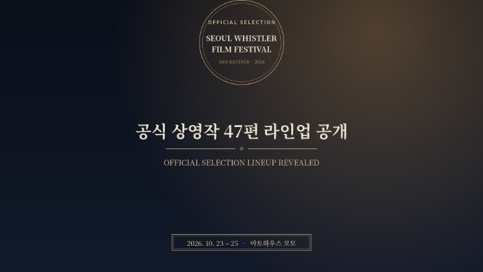 상영작안내(1).png