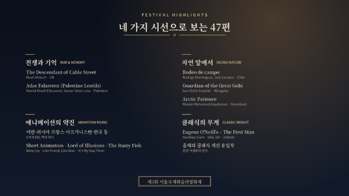 네가지 시선(5).png