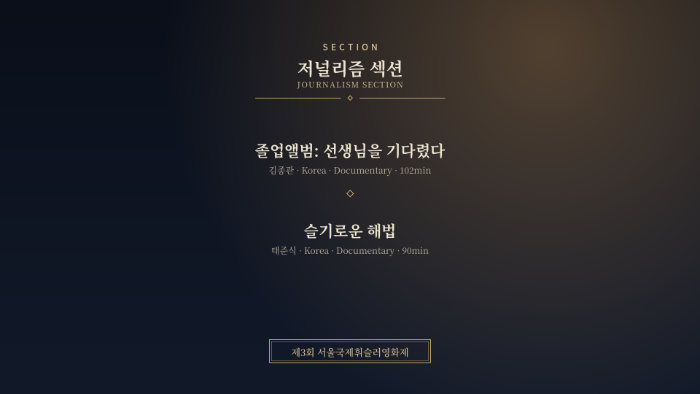 저널리즘(6).png