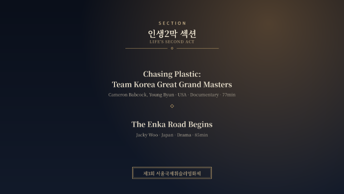 인생2막(7).png