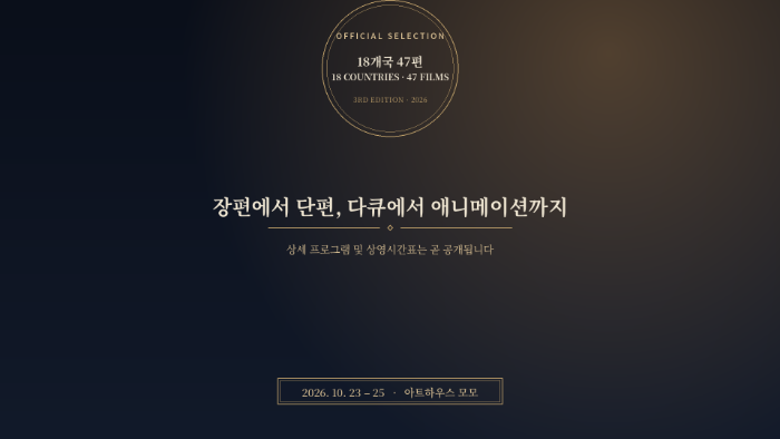 상영작안내(8).png