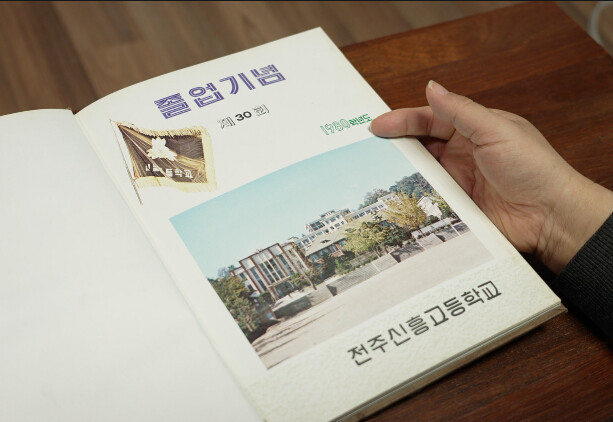졸업앨범2.jpg