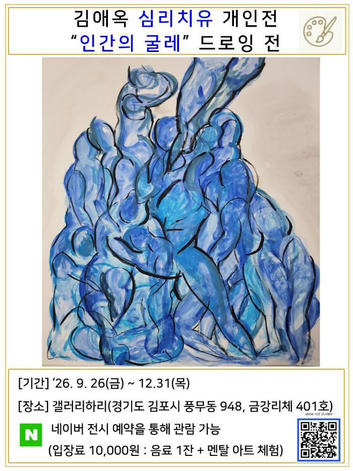 인간의 굴레 포스터.jpg