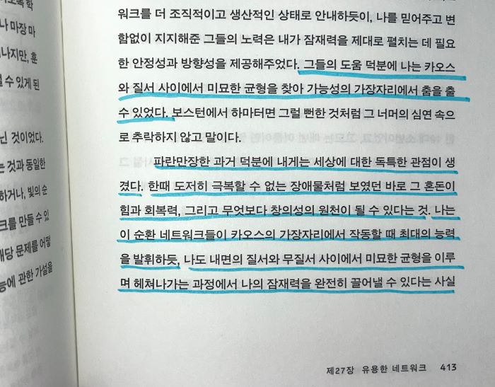 KakaoTalk_20261008_161542993.jpg