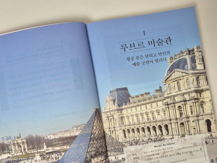 미술관_화질.jpg