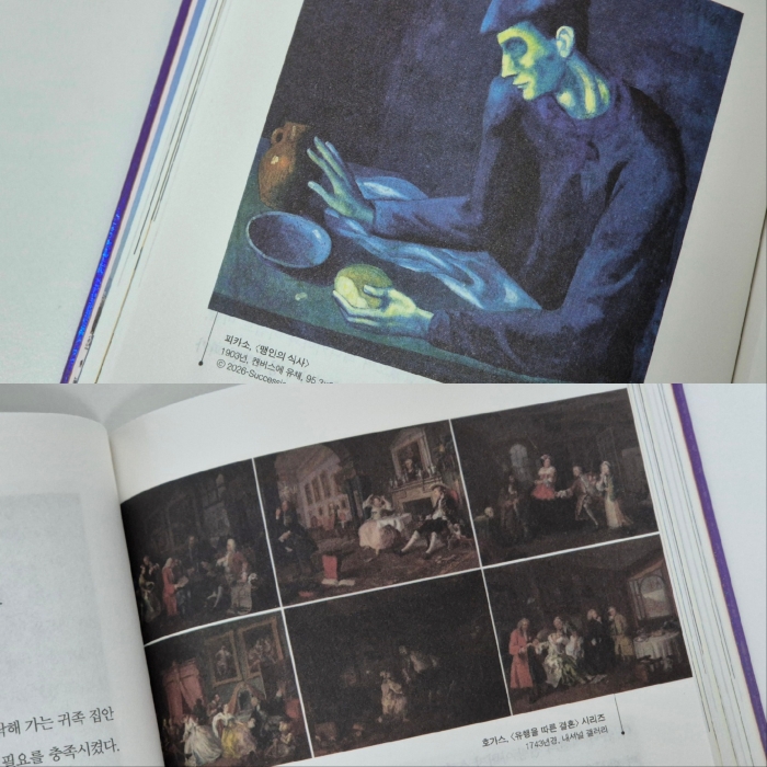 미술관3_화질.jpg