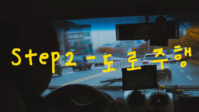 플라이투더스카이1.jpg