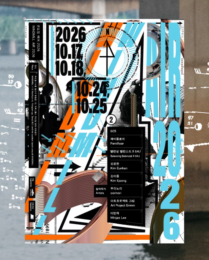 20261009192259_40443a3aa21d.jpg