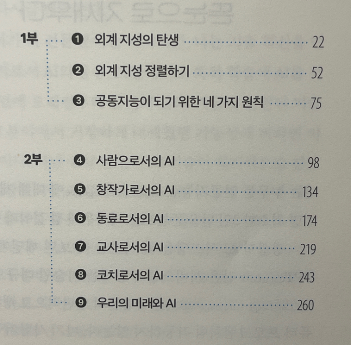 목차.jpg