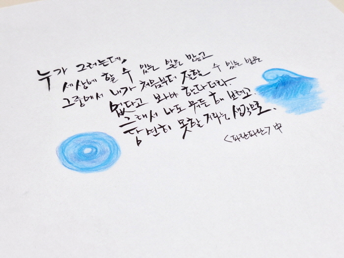 파란 그림22.jpg