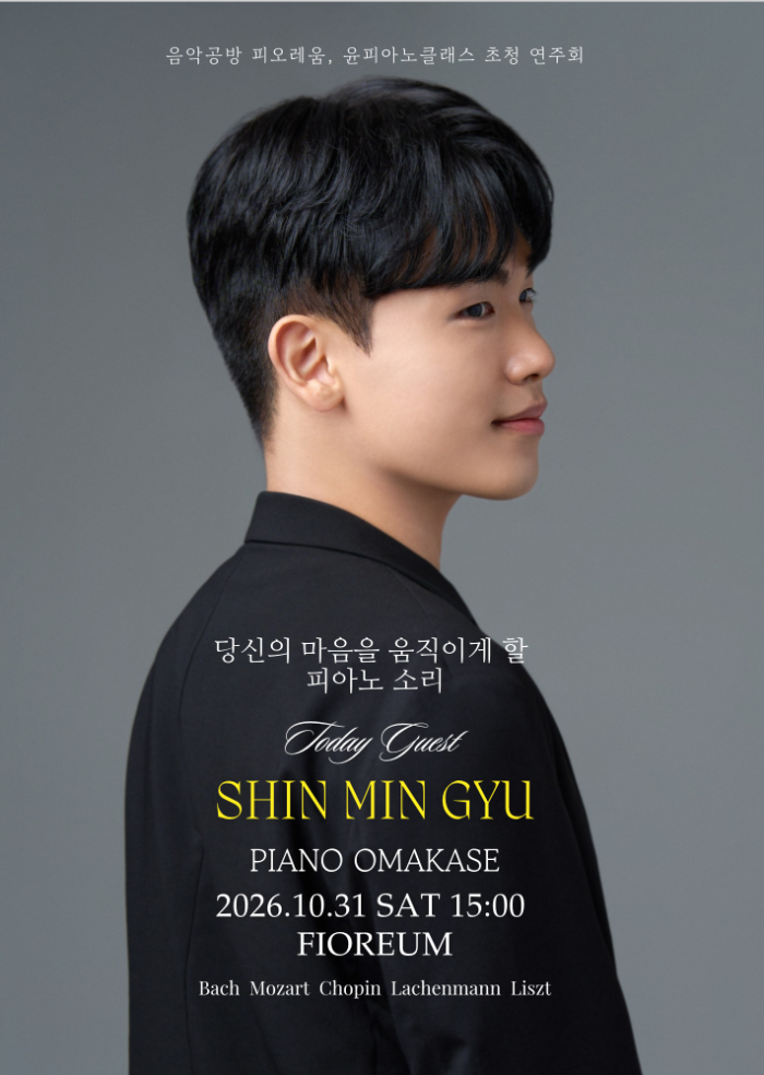 KakaoTalk_20261012_161431309.png