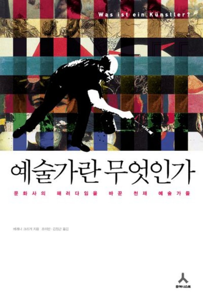 책 표지.jpg