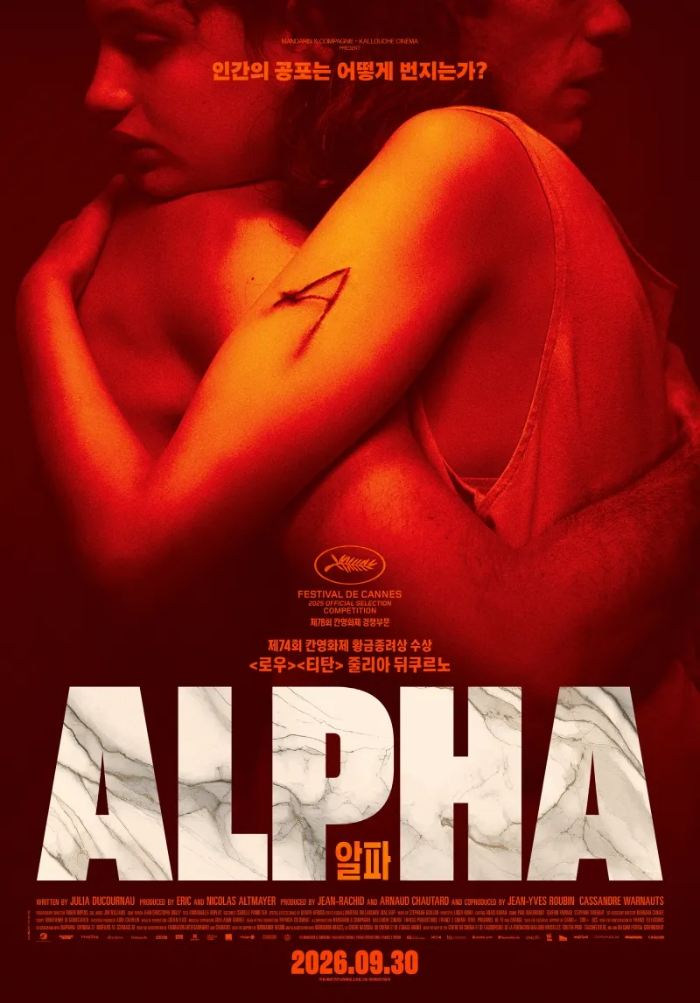 alpha.jpeg