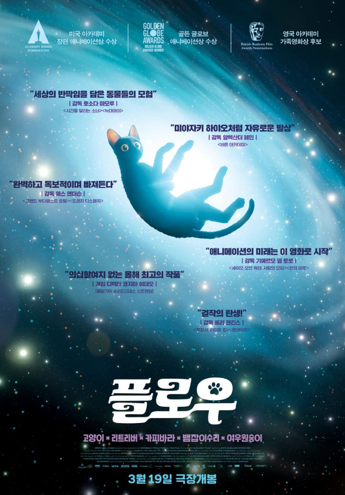 플로우 포스터2.jpeg