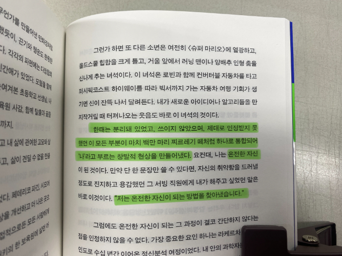 창발.jpg
