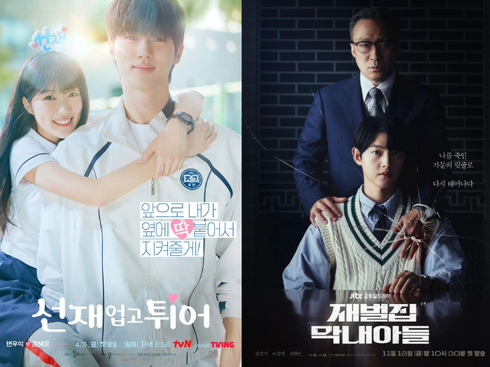 드라마3.png