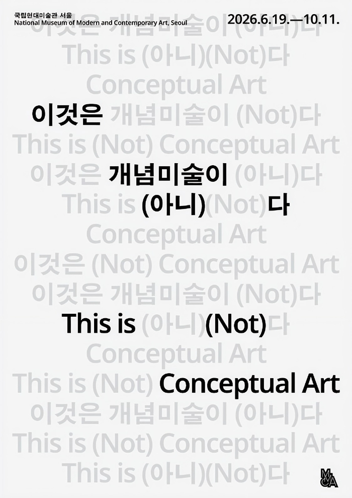 포스터 2.jpeg