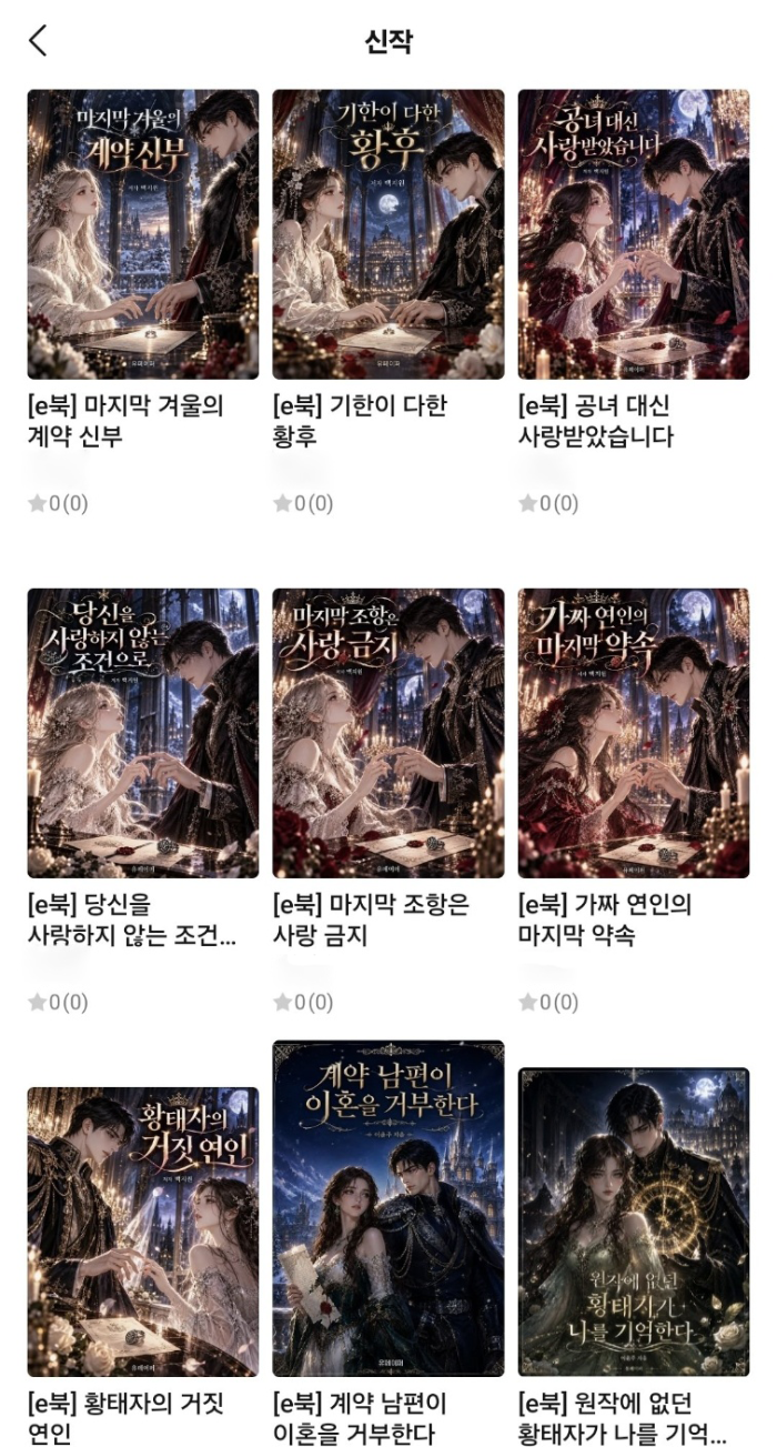 리디_수정수정본.png