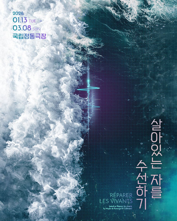 살수선.jpeg
