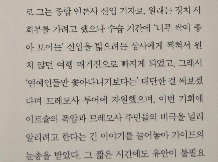 므레모사2.jpg