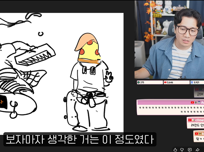 스크린샷 2026-10-18 224242.png