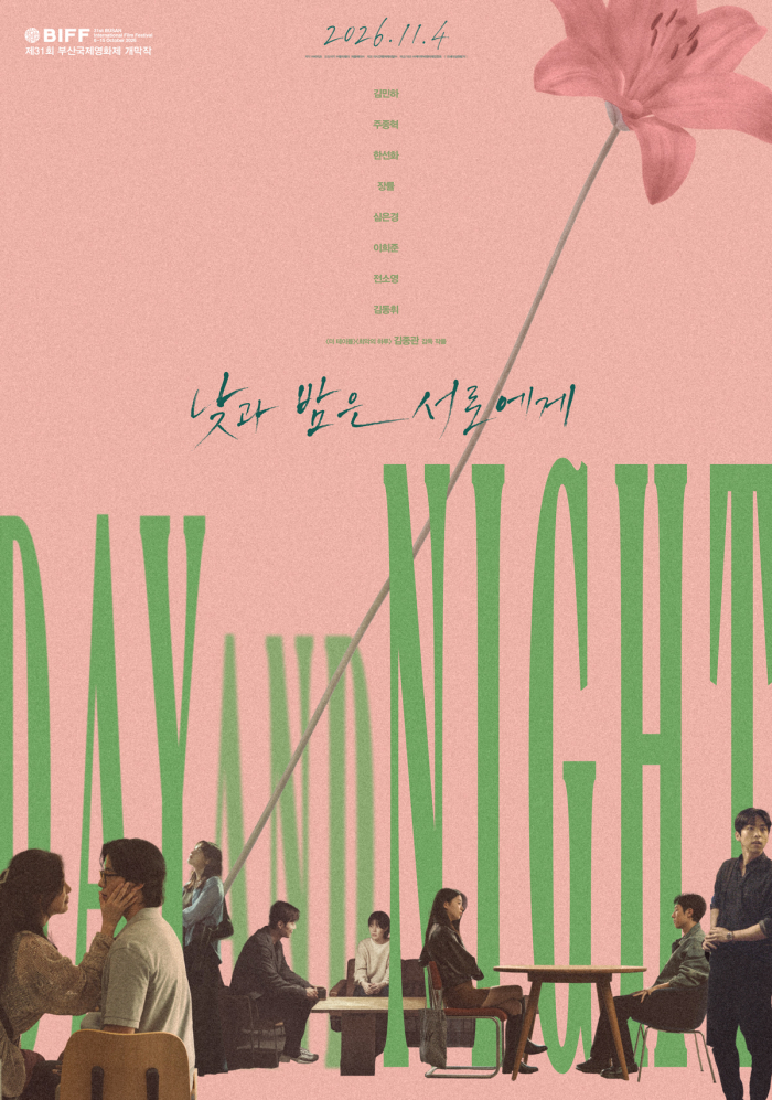 티저 포스터.jpg