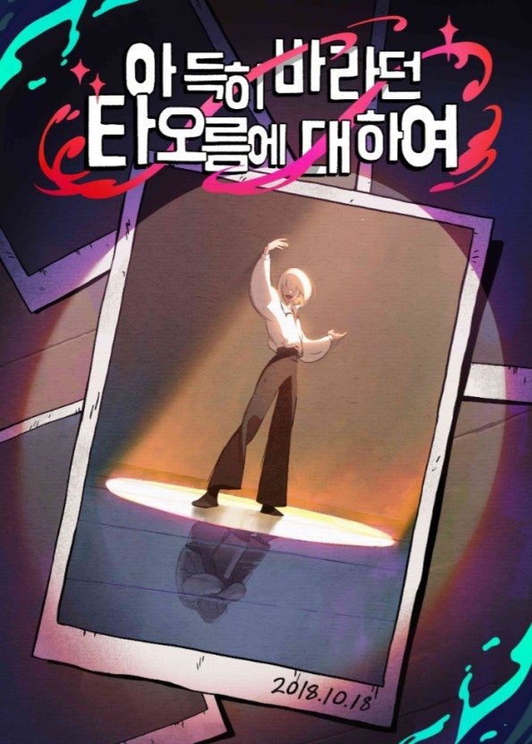 KakaoTalk_20261022_075331014.jpg