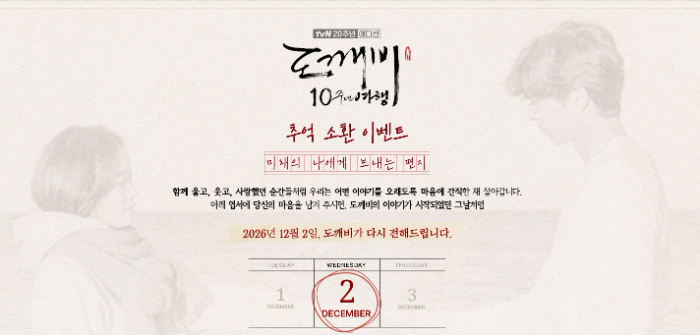 스크린샷_22-10-2026_19211_tvn.cjenm.com.jpeg