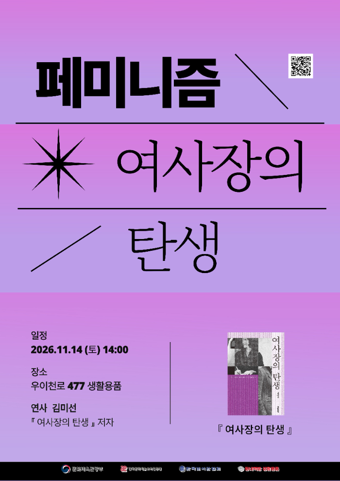 포스터_1MB이하.jpg
