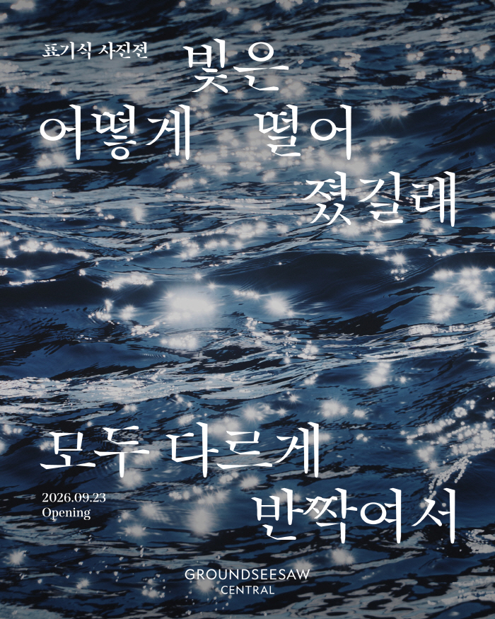 [크기변환][포맷변환]포스터.jpg