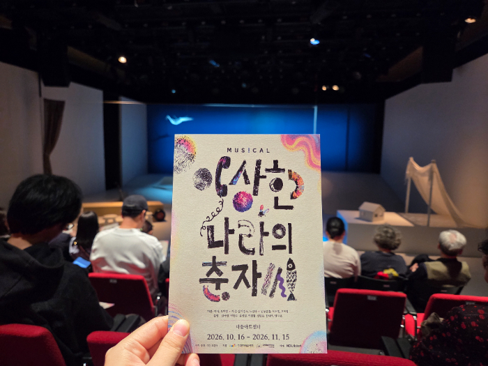 KakaoTalk_20261027_154822927.jpg