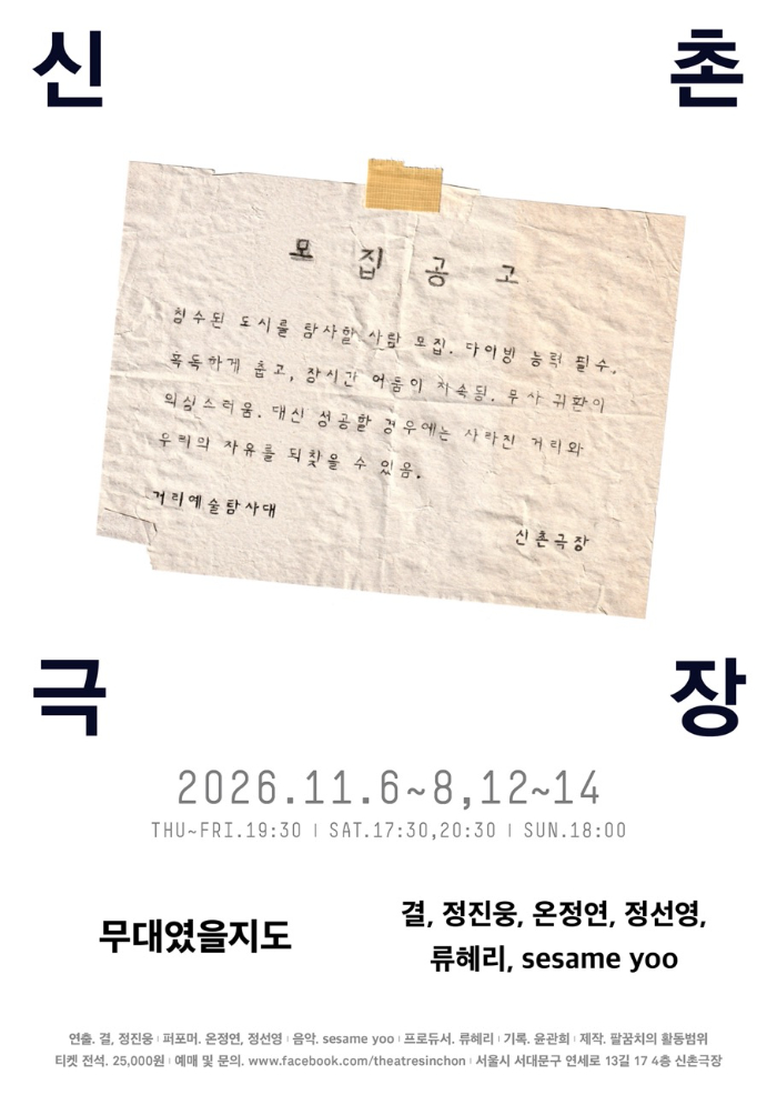 결 크게.jpeg