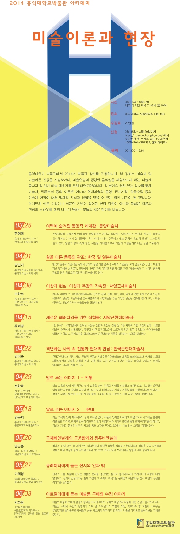 edu03.jpg