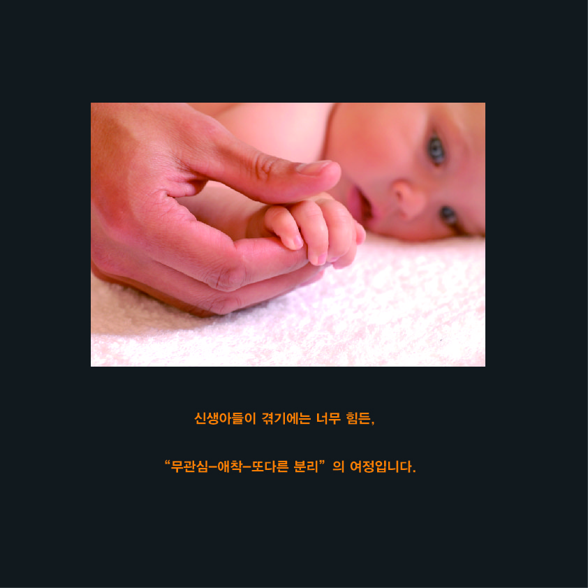 04. 웹자보_3차 최종 + Facebook Contents+3rd-08.jpg