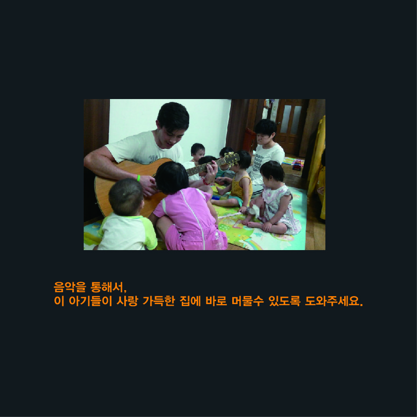 04. 웹자보_3차 최종 + Facebook Contents+3rd-10.jpg