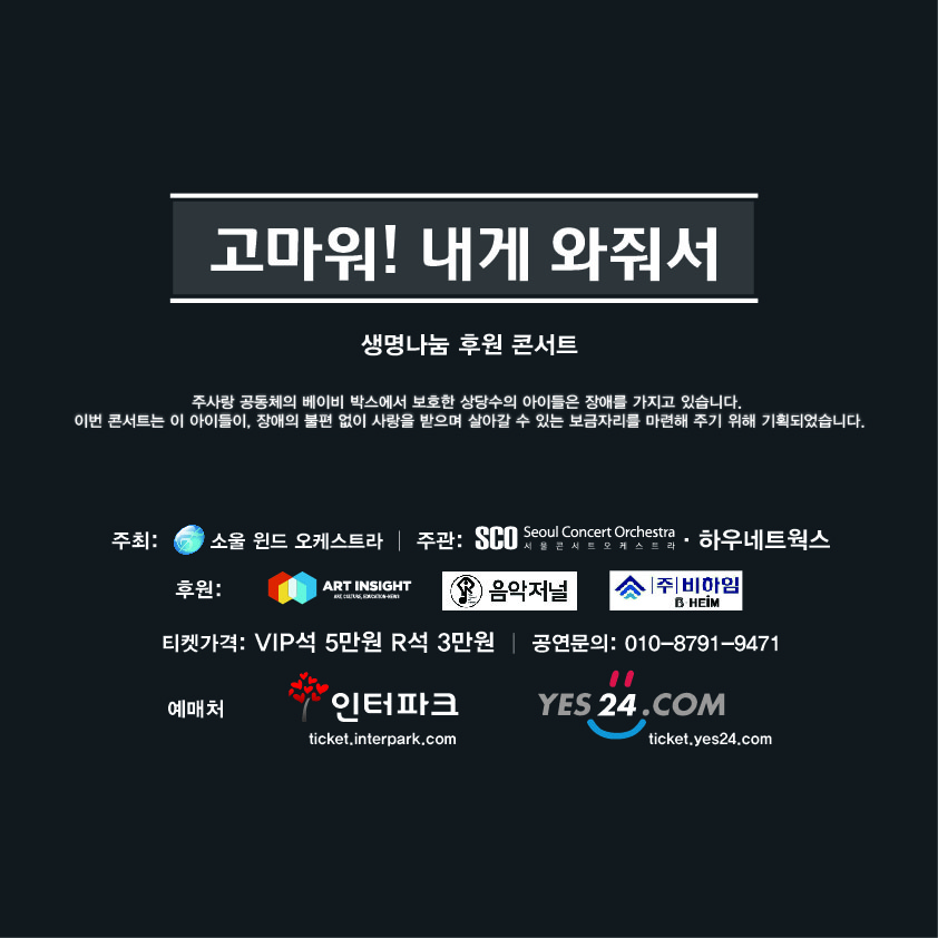 04. 웹자보_3차 최종 + Facebook Contents+3rd-11.jpg
