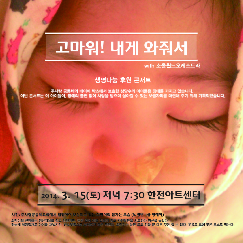 04. 웹자보_3차 최종 + Facebook Contents+3rd-02.jpg