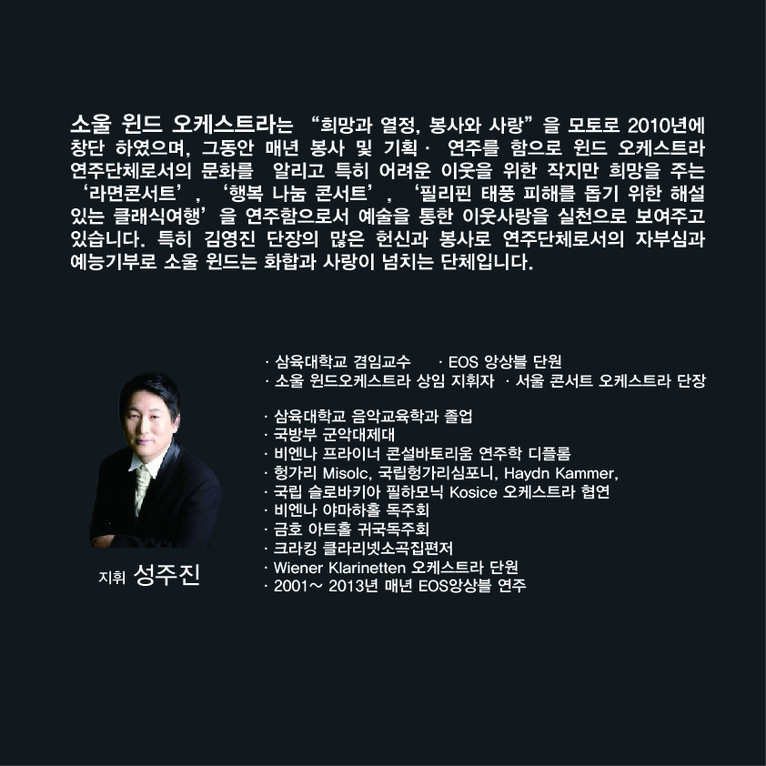 04. 웹자보_3차 최종 + Facebook Contents+3rd-12.jpg