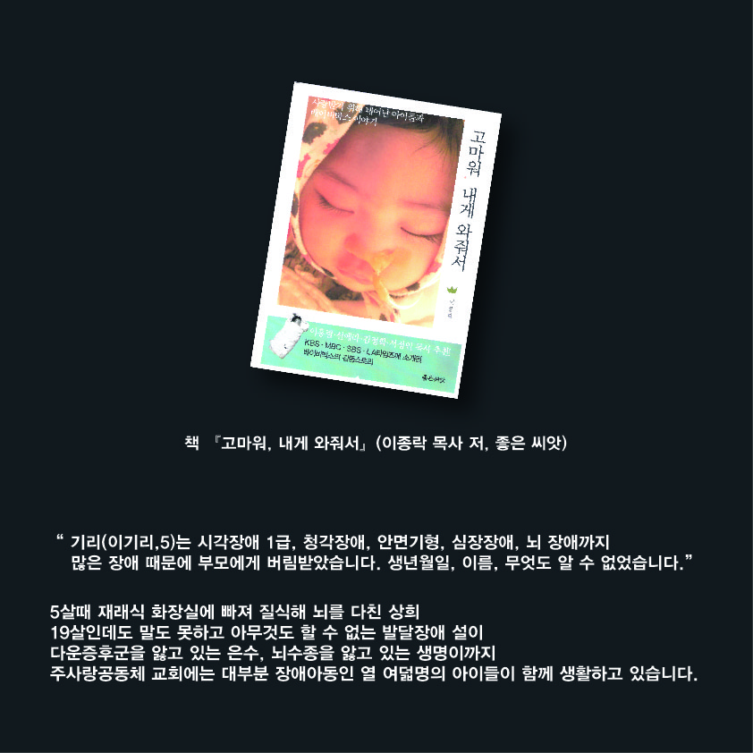 04. 웹자보_3차 최종 + Facebook Contents+3rd-03.jpg
