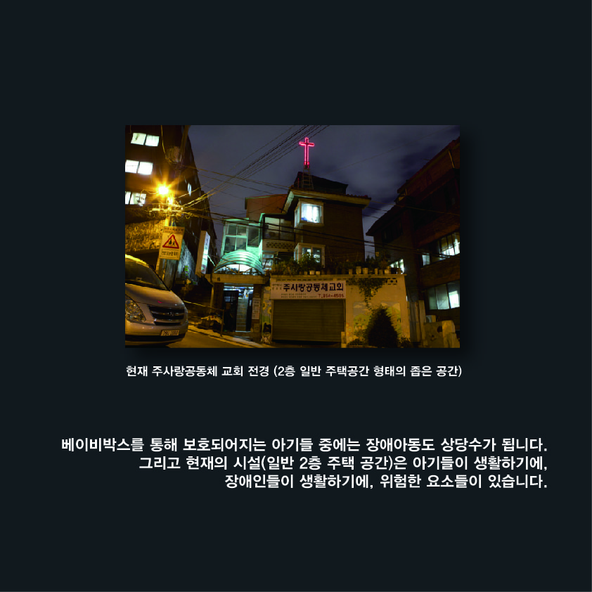 04. 웹자보_3차 최종 + Facebook Contents+3rd-06.jpg