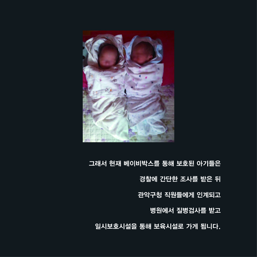 04. 웹자보_3차 최종 + Facebook Contents+3rd-07.jpg