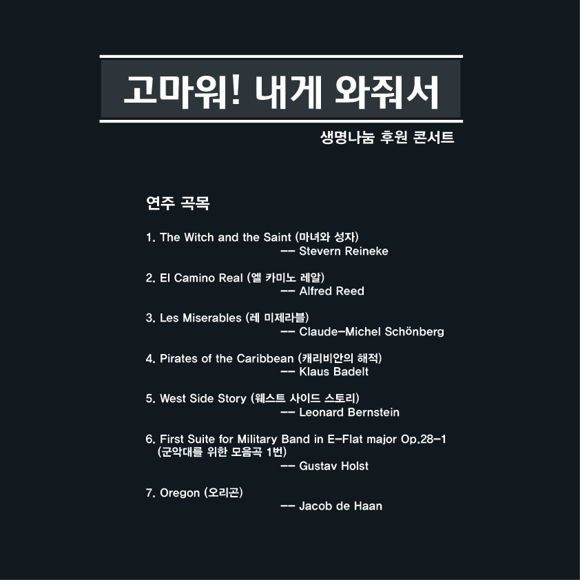04. 웹자보_3차 최종 + Facebook Contents+3rd-13.jpg