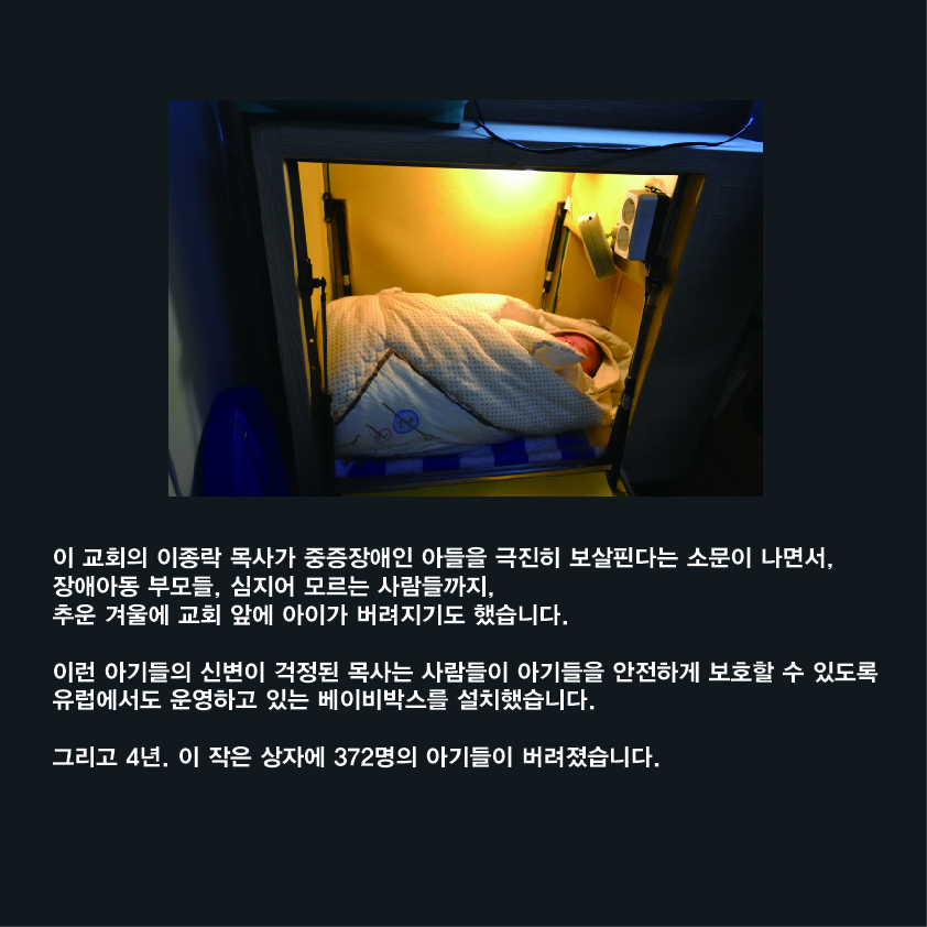 04. 웹자보_3차 최종 + Facebook Contents+3rd-04.jpg