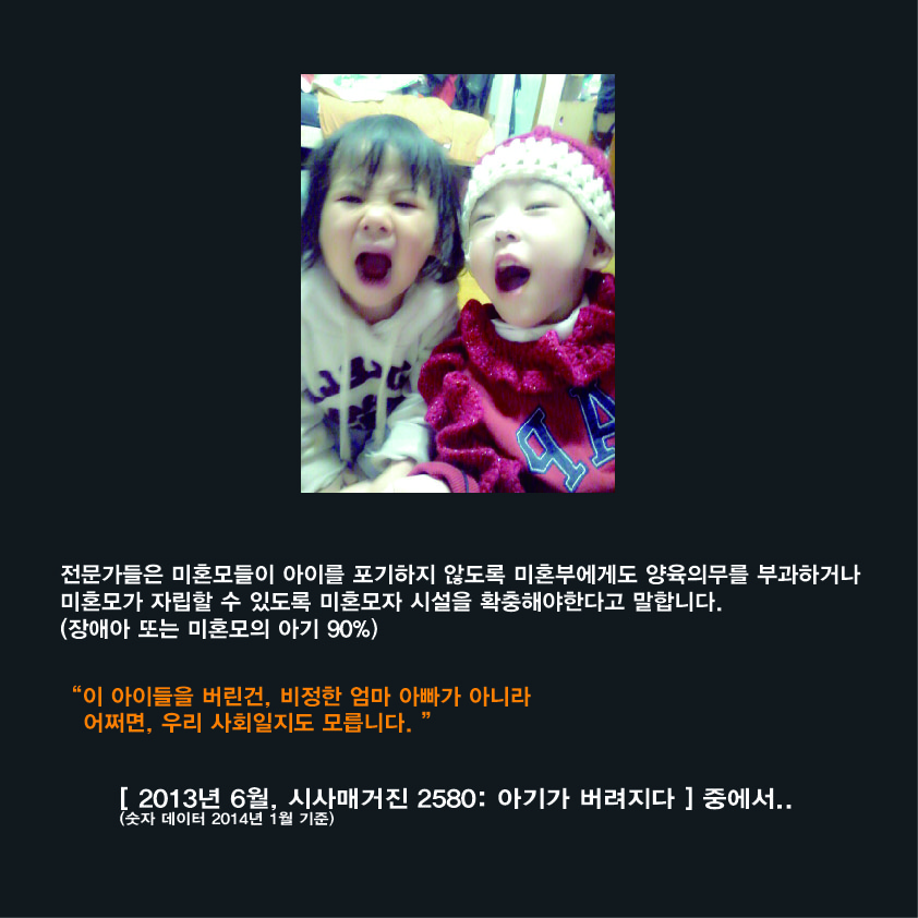 04. 웹자보_3차 최종 + Facebook Contents+3rd-05.jpg