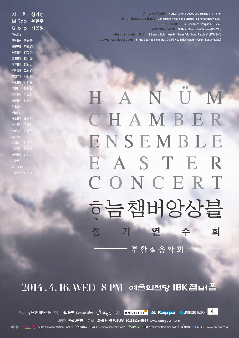 하늠챔버_전단front.jpg