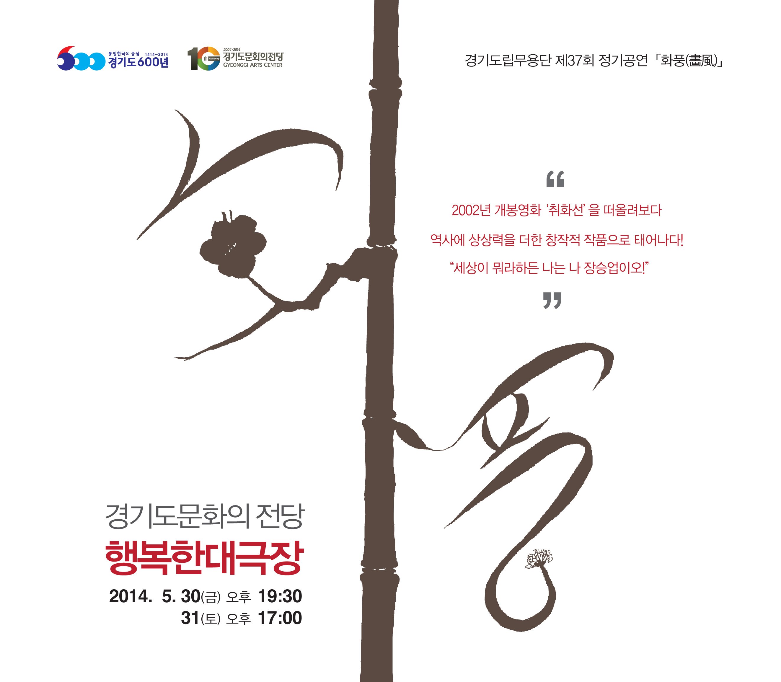 화풍 오픈용.jpg